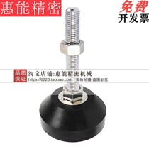 Shock-proof adjustment block fixed foot FBR90 100 120-16 120-16 20-70 100130150