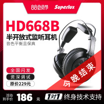 Superlux Shubele HD668B Semi-open Professional recording studio Computer monitoring headset Headset
