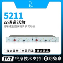 Rupert Neve Designs niff 5211 1U standard rack dual channel phone replacement 1073