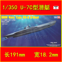 Trumpeter 83505 Assembled model 1 350 German U-7C submarine with etching sheet