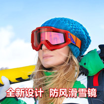 New ski glasses men and women anti-fog card myopia wind-proof mountaineering goggles ski glasses adult snow equipment