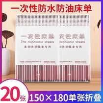 Beauty bed disposable bed linen waterproof increased beauty salon anti-oil special travel thick mattress double massage wine 