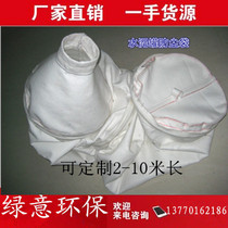 Bulk cement tank dust bag cement tanker feed bag air dust bag dry powder mortar cloth bag