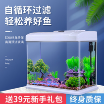 Chudi self-circulating fish tank small desktop living room household aquarium ecological lazy people-free water glass goldfish tank