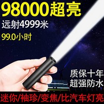 LED strong light flashlight USB rechargeable mini portable ultra-bright pocket small household long-range outdoor lighting