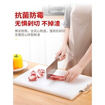Mildew-proof thickened kitchen Dormitory Home Plastic Cut vegetable Chopped Fruit Small Chopping Block Rolling Surface Case Plate Accessory Knife Plate