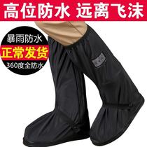High tube rainproof rain boots Shoe cover non-slip thickened wear-resistant bottom Adult students men and women outdoor waterproof portable riding