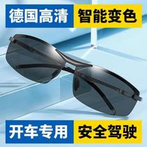 Germany automatic photosensitive color polarizer sunglasses Male driving special intelligent dimming day and night dual-use high-definition glasses