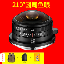 Old Frog 4mm F2 8 Olympus Panasonic M43 Canon M Horse L Sony E-mouth Fuji X camera drone aerial photography 210 degree ultra wide angle fisheye lens 720VR panoramic splicing God