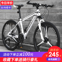 Specialist slalom Cool Power Jiante Highway Mountain Bike to Work Ride Adult Student Bike