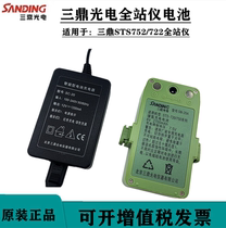 Sanding STS-752 STS-722 Total Station SB-25A Battery Sanding SC-20 Total Station Charger