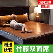 Bamboo mat summer nude sleeping home bamboo mat positive and negative double-sided dual-purpose childrens Mat 1 6m straight tube custom size