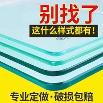 Tempered glass custom tempered glass desktop plate coffee table Glass surface dining table glass countertop round rectangle custom