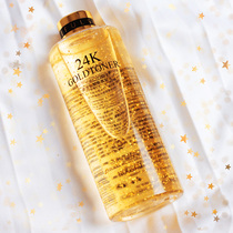 Pat 1 Hair 2 Shanghai American gold Toner 300ml female vc water hydration moisturizing makeup shrink pores bb