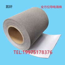 Factory direct single-sided adhesive conductive sponge conductive foam shielding sponge 200mm * 300mm