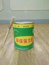 Adhesive Car Ceiling Neoprene Glue Interior Wall Paper Leather Carpet Ground Floor Leather Lawn Glue Anti-Aging