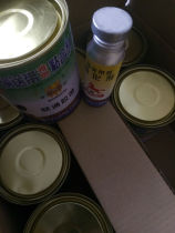 Saitei brand conveyor belt adhesive belt glue conveyor belt special glue Qianlima glue