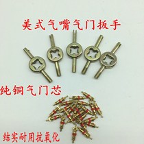 Hardware motorcycle electric bicycle valve core valve wrench valve key open wire