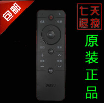 Original version remote control TV PPTV PPTV-55PPPTV-55T50P PPTV-43