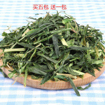 Dehydrated barley seedling section barley rabbit grass roasting barley section 500g bag
