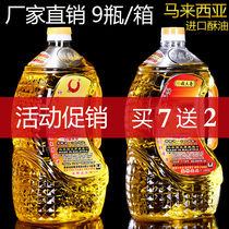 Guotianxiang liquid ghee for Buddha Plant ghee Household lamp oil Malaysia imported liquid ghee Buddha oil