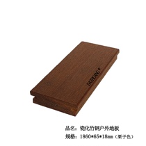 Shanghai Dazhuang outdoor home balcony heavy bamboo carbonized anti-corrosion bamboo wood floor 65*18 flat factory direct sales