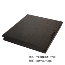 Shanghai Dazhuang outdoor bamboo flooring carbonized anti-corrosion bamboo wood flooring home high-resistant bamboo floor flat factory direct sales