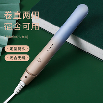 Electric Splint Straight Hair Curly Hair Dual-use Mini Pull Straight Plate Clip Liu Hai Straightener Unhurt Hair Ceramic Small Ironing Board Woman