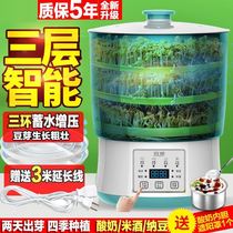  Bean sprout machine Household automatic large-capacity bean sprout bucket raw mung bean sprout tank Homemade small seedling pot artifact