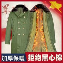 Military coat men thick cotton coat long cotton coat labor insurance long cotton coat security coat thick cotton coat