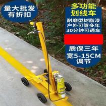 Road Scribe Parking Space Painting Line Theorist Paint Scribe Track Field Ground Painting Line Car Stadium Painting Line Tool