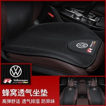 Volkswagen Maiteng Passat Suiteng Bora Tu Yue Lavida Golf polo Car Cushion Four Seasons Universal