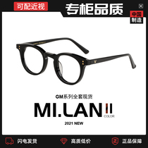 GM glasses frame ins wind Korean version of the female milan tide makeup face small black frame round face high myopia can be matched with degrees
