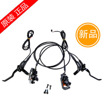 Small electric XOD oil brake car mountain electric car scooter folding car power off oil brake oil disc assembly modification