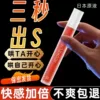 Товары от 木木莹化妆品旗舰店