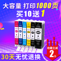 Tianran is suitable for Canon TS8180 ink cartridge printer TS9180 TS6180 TR8580 TS8280 TS6280 TS708 TS