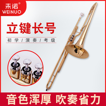 VTB-E120 Traveling Trombone Down B Tuning Vertical Key Piston trombone instrument