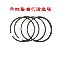 Single cylinder diesel engine Changchai R176 piston ring Changfa R170AR165 small four 3 horsepower cylinder