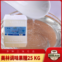 Taihu Merrill Lynch flavored liquid syrup 25kg barrels of fructose fructose coffee milk tea drinks