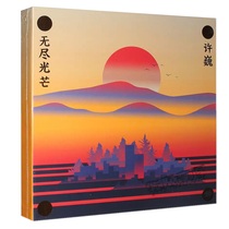 Genuine spot Xu Wei endless light CD album new original physical shooting hanging painting design 