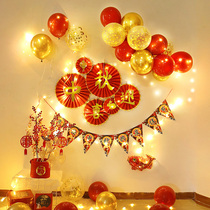Mid-Autumn Festival Decoration Balloons National Day Happy Shopping Mall Supermarket Activity Window Atmosphere Background Wall Scene Layout