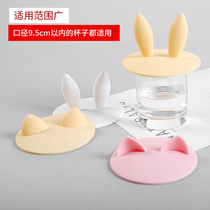 Cup lid silicone Mark Cup accessories cute round dustproof Universal Creative universal ceramic glass water cup lid