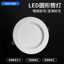 LED downlight ceiling light 5w Aisle opening spot light Embedded living room hole light Bedroom round household bullseye light