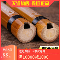 White bamboo short xiao playing study 8 holes flute instrument G tune F tuning spot positive hand dongle adult zero basis