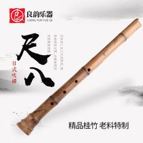 Xing language Guizhu beginner Japanese Japanese ruler eight music device Tangs ruler eight five hole DA tube GE ruler six fire shadow