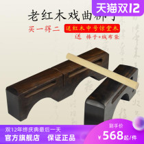 Old Mahogany Opera Bangzi treble bang high bass Bangzi Wood fish horned fish ethnic instrument accessories stunned Wood