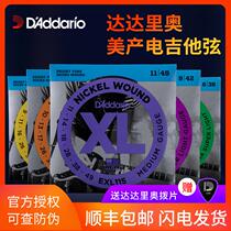 American Dario electric guitar string EXL120 110 string set set Set 6 NYXL 09 10