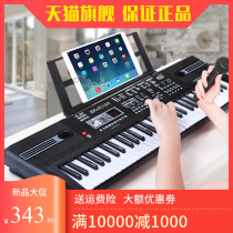 Golden Age electronic violin 61 Key student children Early teaching introductory enlightenment musical instrument Baby instruments