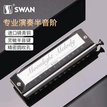 Swan harmonica color scale 12 holes 16 holes 14 holes C tone men female students beginner Professional Performance Musical instruments