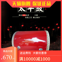 Straight Barrel Drum Luoyang Taiping Sprouts Song Drum Cow Leather large waist drum carefully made Taiping drum waist drum